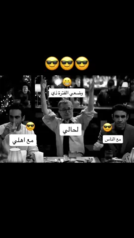 😂😂😂😎🤷🏻‍♂️🌚🫣