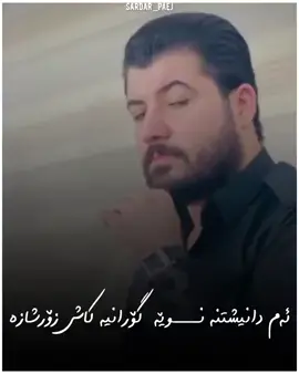 #في هذا اليوم #في هذا اليوم #ئاوات_بۆکانى💔😇 #aaattinçakı #awatpage 