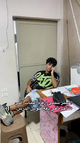 التلفون اتكسر في الاخر😂😂😂😂💔#elmoza⚡️ #العمده☝️ #fy #explore 