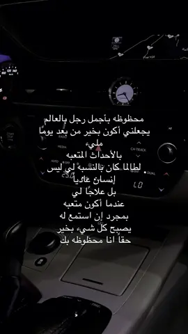 محظوظه بك #M #منشن #❤️ 