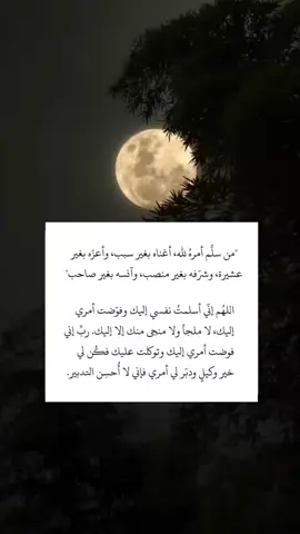 #في هذا اليوم #تلاوات #القرآن_الكريم #سورة_الحجر #سورة_الحجر_هزاع_البلوشي 