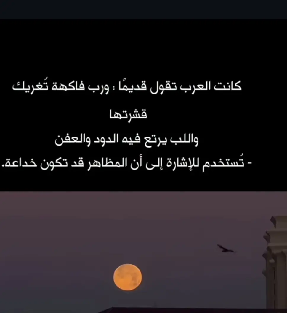 #فعلآ