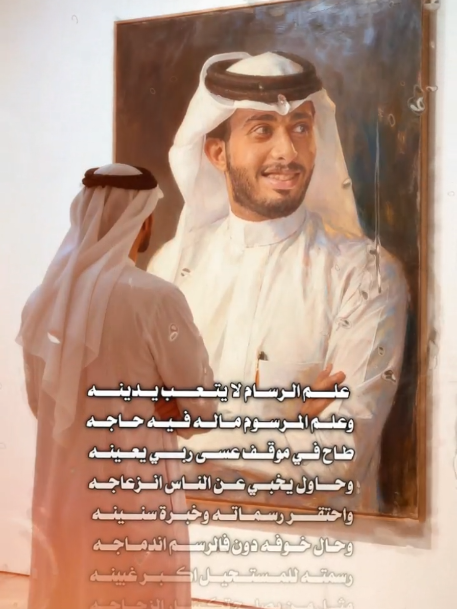 #CapCut  تحويل صورتك لرسمه ترند الرسم  علم الرسام لايتعب يدينه  #علم_الرسام_لا_يتعب_يمينه  #تحويل #صورتك #لرسمه 