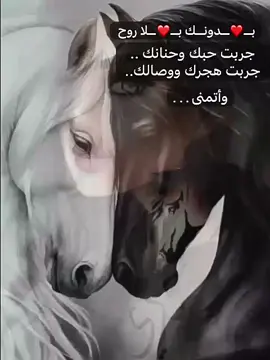 #foryou #trending #اكسبلورexplore #الشعب_الصيني_ماله_حل😂😂 #For 