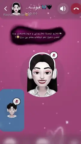 هەی👨🏻 ئا😂ئەکتیڤەکەی خۆی بزانم دێتەوە♥️😍#foryou #fipシ #raste_lak #ئارامی_من🥹 #ئەشقم❤️🦋💍 