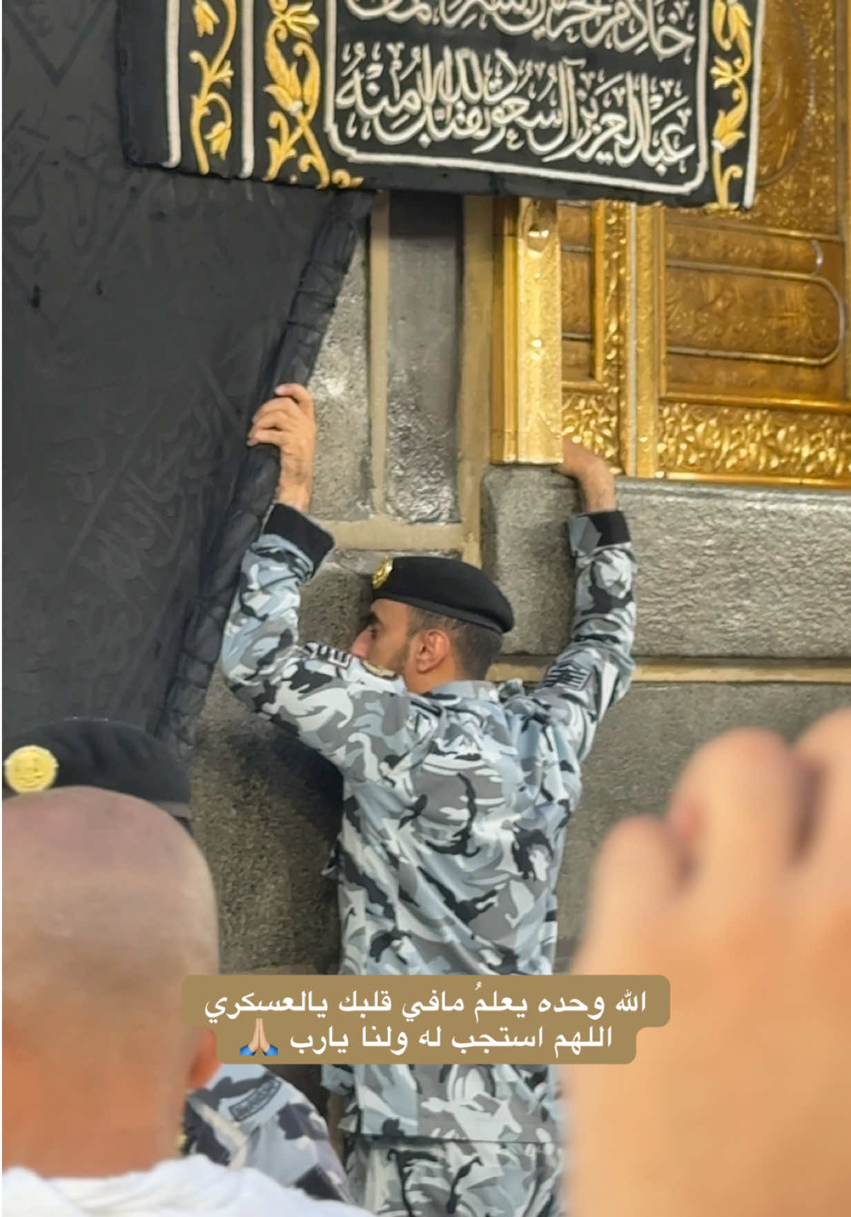 #اكسبلوررر #مكة 