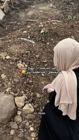 #foryoupage #fyp #رحمك_الله_يا_فقيدة_قلبي💔 #اللهم_ارحم_امي_وجميع_امهات_المسلمين 