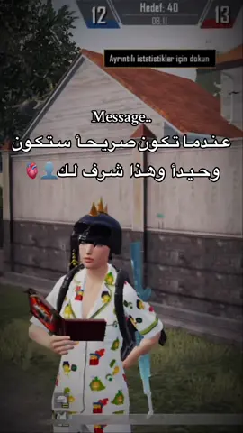 #CapCut #ليك______🖤___متابعه____اكسبلووور #مالي_خلق_احط_هاشتاقات عـنـدمـا تكون صريحا ستكون وحيدا وهذا شرف لك👤🫀