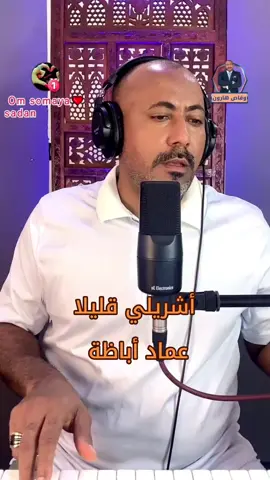 #CapCut #أسوان_الأقصر_قنا_سوهاج_أسيوط_المنيا #حلفا_سكوت_محس_دنقلا💙💙 #السودان #سودانيز_تيك_توك_مشاهير_السودان 