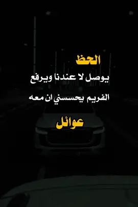 #اكسبلورexplore #عباراتكم_الفخمه📿📌 #عبارت #تصميمي 