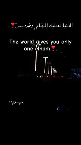 ❣️❣️❣️.#اجدابيا_بنغازي_البيضاء_طبرق_ليبيا #شعب_الصيني_ماله_حل😂😂 