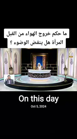 #onthisday #اكسبلور #اكسبلورexplore 