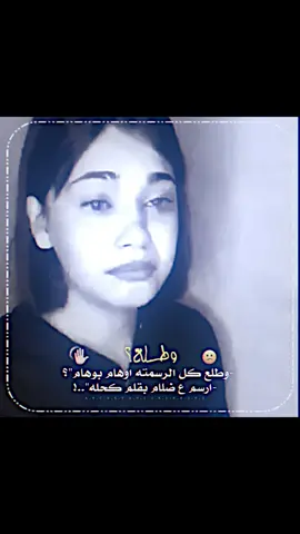 همم يجيلك يوم !💔😕#برهم #اعادة_النشر🔃 #تصميم_فيديوهات🎶🎤🎬 #الزبير_واهل_الزبير #صعدو_الفيديو 