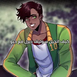 ذي سوليفي مع صديقتي النفسية . . . . . #fyp #visualnovel #اللهم_صلي_على_نبينا_محمد #مشاهداتي #tkatb_vn 