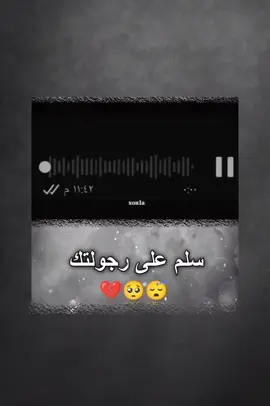 يا قليبي انتا ليش تحضرني#شمدريني_بس_هيج💔 #مجرد________ذووووووق🎶🎵💞 