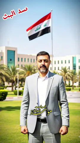 #تسجيلات_ابراهيم_المولى❤️ #ابراهيم_المولى❤️❤️ #الشعب_الصيني_ماله_حل😂😂😂 #تسجيلات_ابراهيم_المولى❤️❤️ #ابراهيم_المولى❤️ 