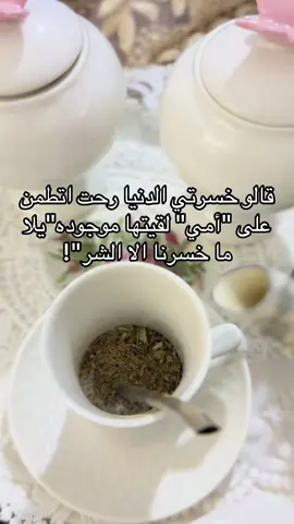 #حمصية☺️ 