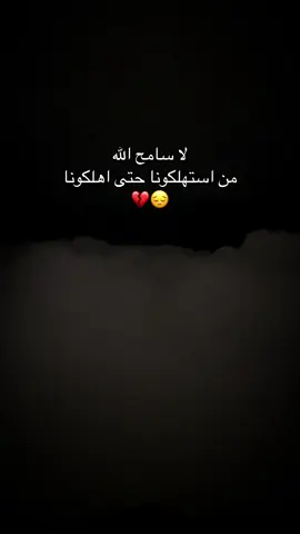 #نوال_الكويتية #كيف_أسامح #تواق 