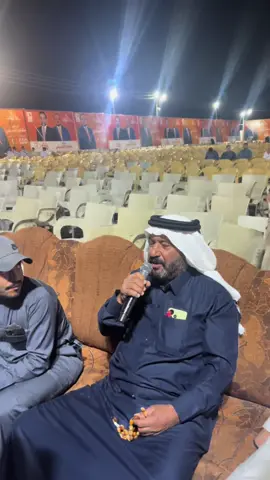 عاش صوتك العم الكريم ابو خضير #الشرقاط