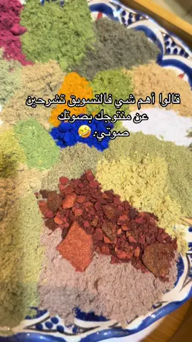 #منتوجات_مغربية_اصلية #التبريمة_المغربية #حمام_مغربي #riyadh🇸🇦 #fyp #foryou #اكسبلورexplore #عناية 