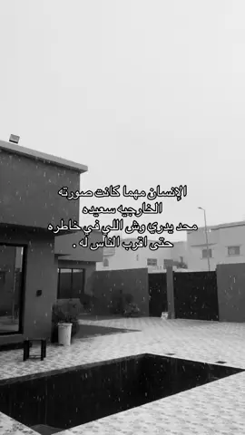 #fyppppppppppppppppppppppp #هواجيس #4u 
