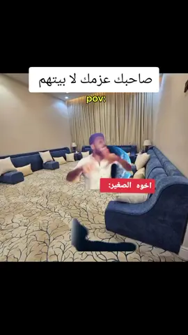 اضافه ببعجبك المحتوى #😂 #لك #مضحك #مصطفى_المومري 