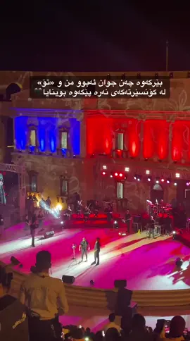 Nara🎶#slemani #foryou #tiktok #viral #kurdistan 