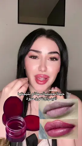 توريد الشفاه@Chahinazkhider #شاهيناز__الجزائرية #الجزائر🇩🇿_تونس🇹🇳_المغرب🇲🇦 #شعب_الصيني_ماله_حل😂😂 #اكسبلورexplore_ #شاهيناز_سفيرة_اللباس_التقليدي_الجزائري🇩🇿 