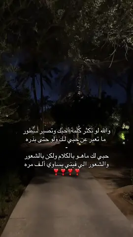 #اكسبلورexplore_ #foryou #هواجيس #shalih #fyp 