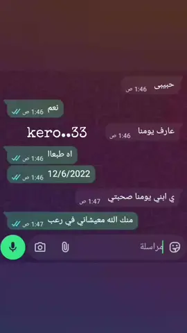 منك لله🙁🙁#explor #foryoupage #elissa #لايك #foryoupage 