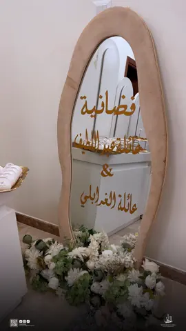 ياودي فضانية دوق وترتيب ربي يبارك 🖤  الف مبـروك 🖤  اعطـوني رايـكم فـي التصـوير  #صبراتة_الكبيده💞💞🔥 #صرمان #ليبيا #طرابلس 