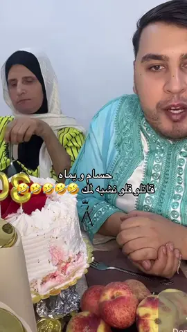 حسام و و يماه #pourtoi #tiktokfrance #tiktokfrance🇲🇫 #pourtoipage #fyp @Houssam la foufou 