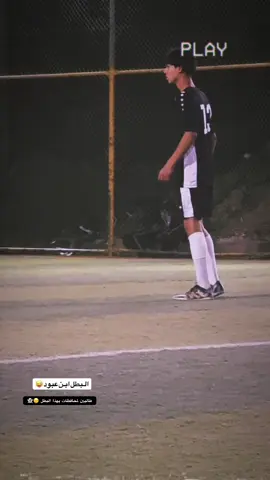 ابن ععـبود 😉  #صاحبي #😉🩵