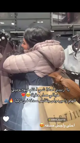 وضحى والجازي وعزيزه بذكريات شارع الاعشى اشتقتت🥺❤️‍🩹 #اكسبلور #مسلسلات #الهام_علي #مسلسلات #شارع_الاعشى 