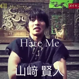 山﨑 賢人 core #kentoyamazaki #fyp #edit #aliceinborderland #aliceinborderland3 