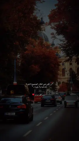 عيونك علي وعيوني عليك🫂 #تصويري #wien #فيينا 