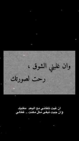 ☹️☹️🖐🏻#explore #fyp #foryou #ادريبك_قمر 