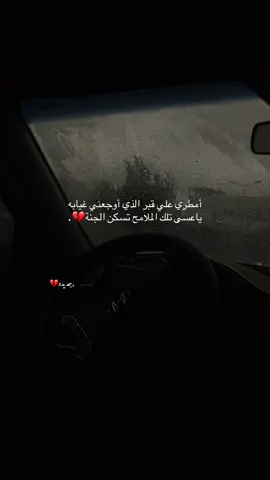 💔💔