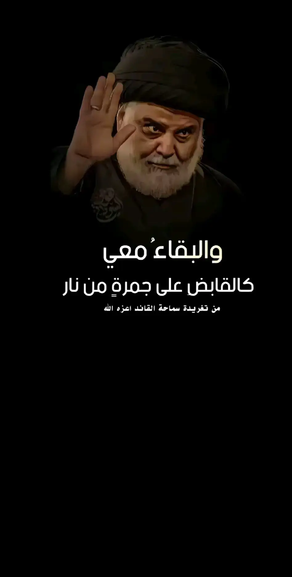#🔹مجتبى_علي🔹 #صدريون_والمقتدى_عشقنا♡  #الشعب_الصيني_ماله_حل😂😂 #قضاء_الفجر #ذيقار @مقتدى الصدر @علي اً @🔹محمد حسن🔹 