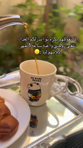 #هاشتاقات_تيك_توك_العرب #pyfツ #مالي_خلق_احط_هاشتاقات🦦 #ليبيا_طرابلس🇱🇾🇱🇾🇱🇾 #foryoupage 