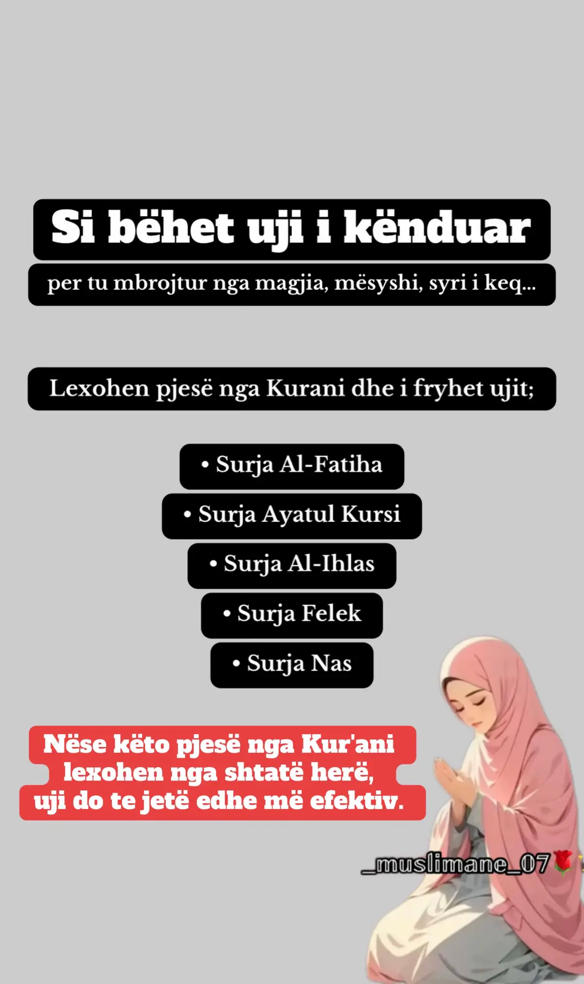 Në çdo fjalë të Kuranit ka shërim. Në çdo pikë të ujit – mëshirë. 🤍  #fyp #muslimane #fejaislame #islamic_video 