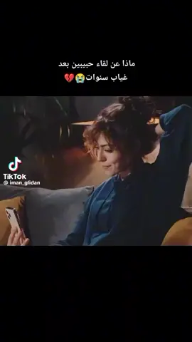 😔😔