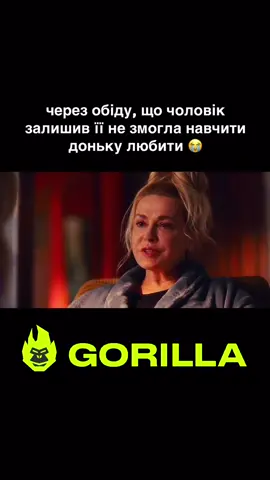 Через обіду , що чоловік її залишив не змогла навчити доньку любити #фільми #фільмиукраїнською #серіал 