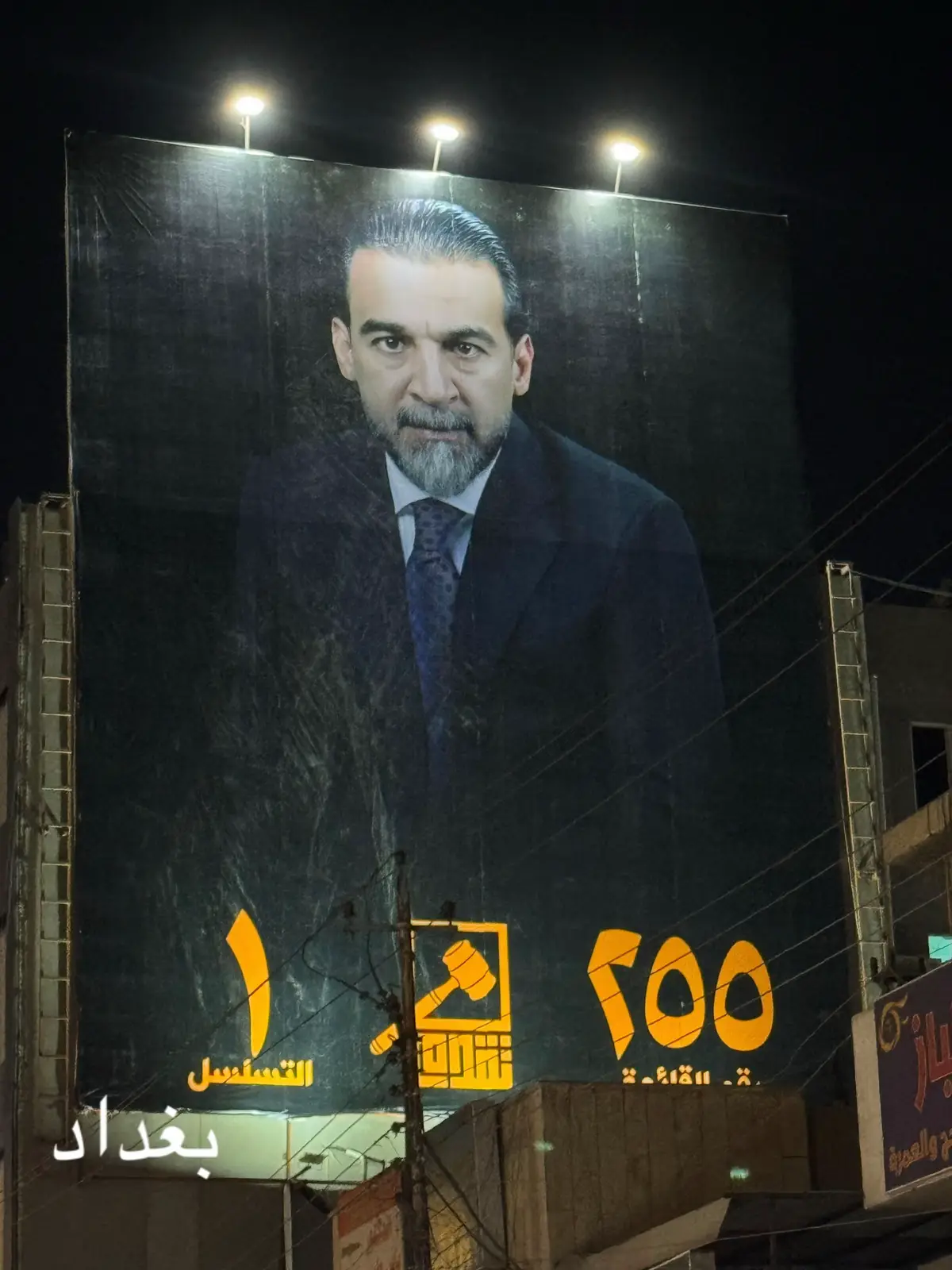 #محمدالحلبوسي #تقدم_قصة_نجاح #بغداد #الريس 