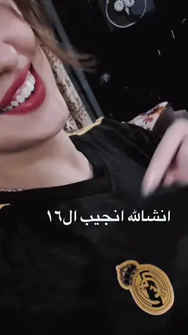 #جمهور #ريال #مدريدي_للأبد🇪🇦💛 #حضور #😉😉😉😉 