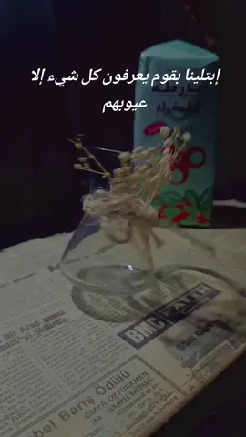 #لقد جف حبر التمني فليكتب القدر  ماشاء 
