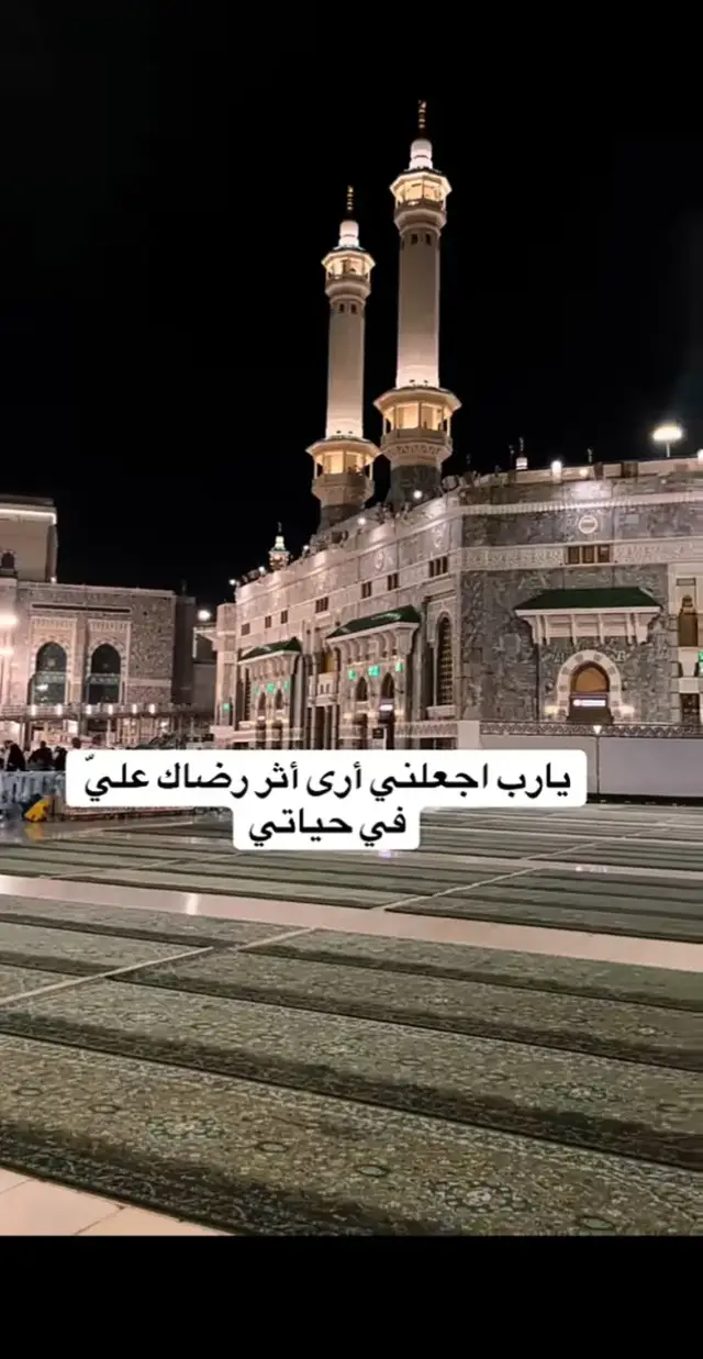 #هاف_مليون_سقنتشر #اللهم_صلي_على_نبينا_محمد #fypシ #fyyyyyyyyyyyyyyyyyyy 