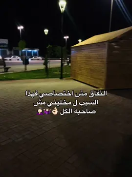 🤷🏻‍♀️🤦🏻‍♀️#اجدابيا #اقتباسات #fyp #explore #اكسبلوررر 