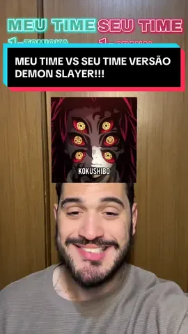 MEU TIME VS SEU TIME VERSÃO DEMON SLAYER!!! #anime #animeedit #demonslayer 