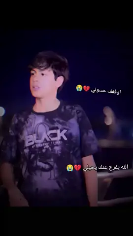 @حسوني・أّبًوٌ个جّـمًرةّ✅ 